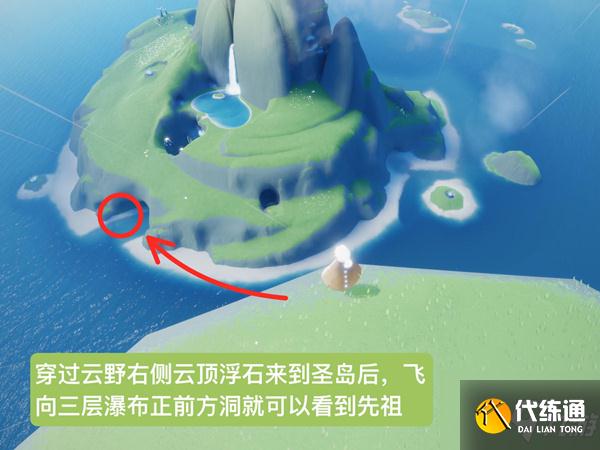 光遇正太斗篷外观什么样