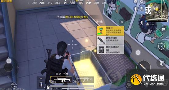 和平精英宝莲灯怎么获得