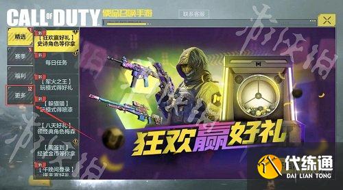 使命召唤手游2021最新武士刀兑换码大全 使命召唤手游2021最新武士刀兑换码大全