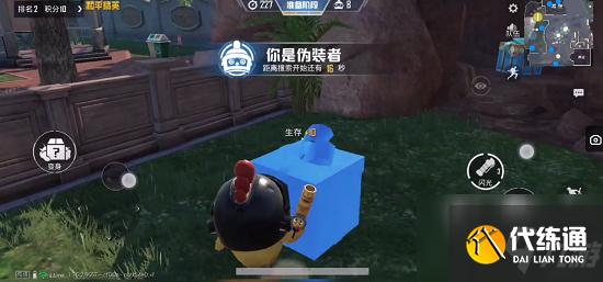 和平精英躲猫猫模式怎么进?躲猫猫模式进入方法