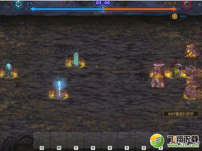 dnf预言之章12-3打法攻略_52z.com dnf预言之章12-3打法攻略_52z.com