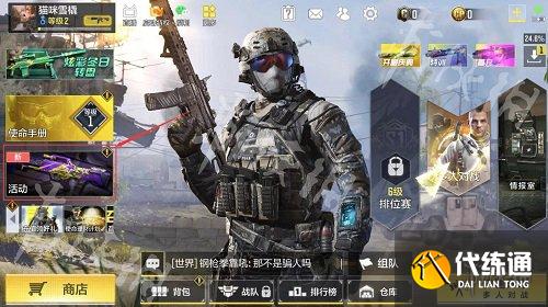 使命召唤手游2021最新武士刀兑换码大全 使命召唤手游2021最新武士刀兑换码大全