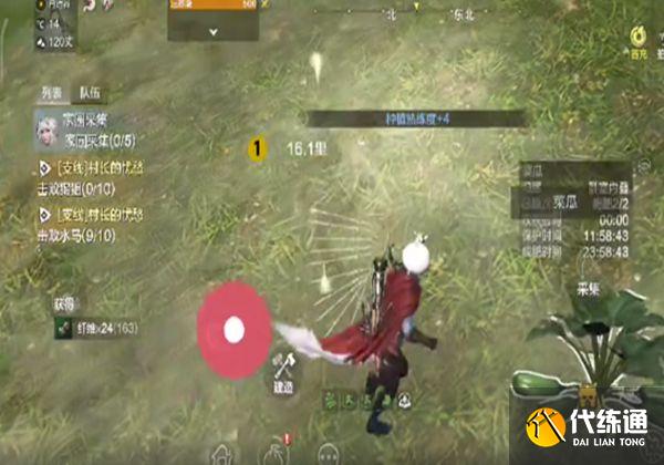 妄想山海采集任务攻略_妄想山海家园任务攻略