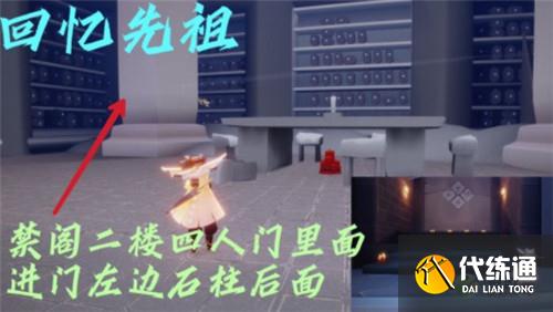 光遇8.25日常任务完成攻略分享