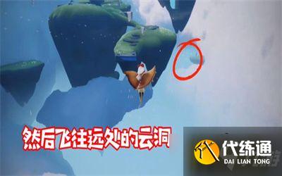 光遇木质双人座椅怎么获得-8.26木质双人座椅正太先祖兑换位置一览