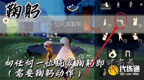 光遇8.25任务攻略_光遇8.25日常任务攻略