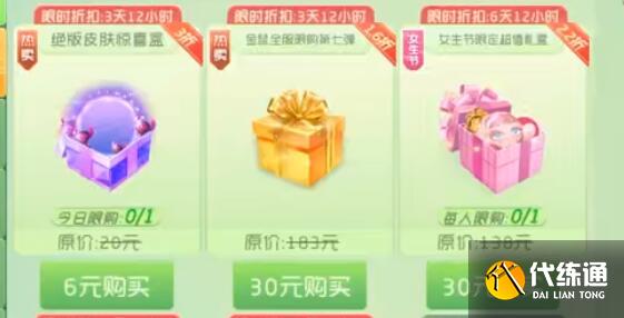 球球大作战呆头鸭兑换码激活码2021