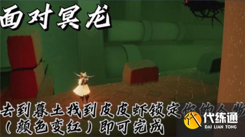 光遇8.25日常任务完成攻略分享