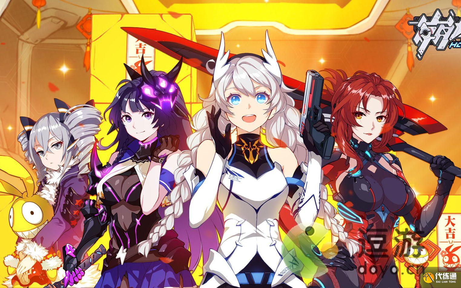 崩坏3周年庆时间预测_崩坏3周年庆攻略