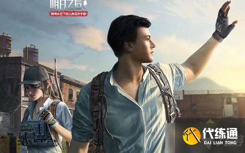 明日之后绝密瞬间活动图片_夏尔镇绝密瞬间是什么