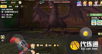 摩尔庄园手游大战红龙动不了解决方法_快速攻略