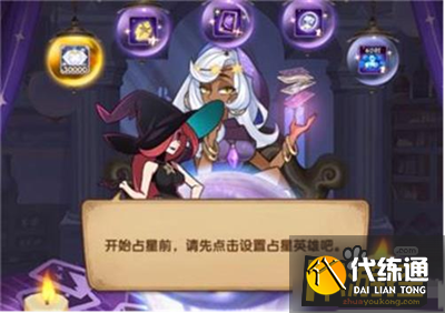 剑与远征魔女的梦境攻略_魔女的梦境通关指南