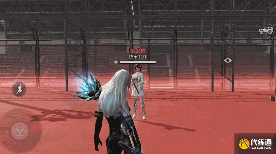 明日之后异化血液攻略