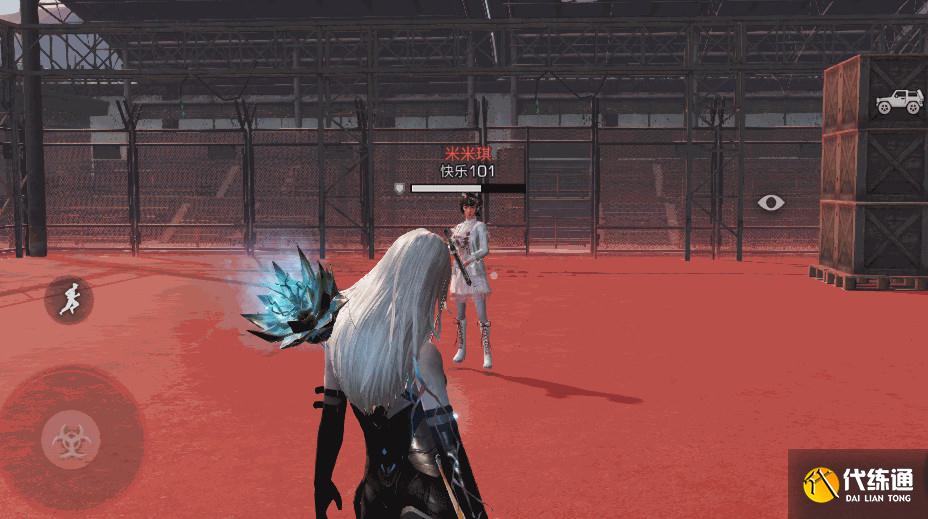 明日之后异化血液攻略