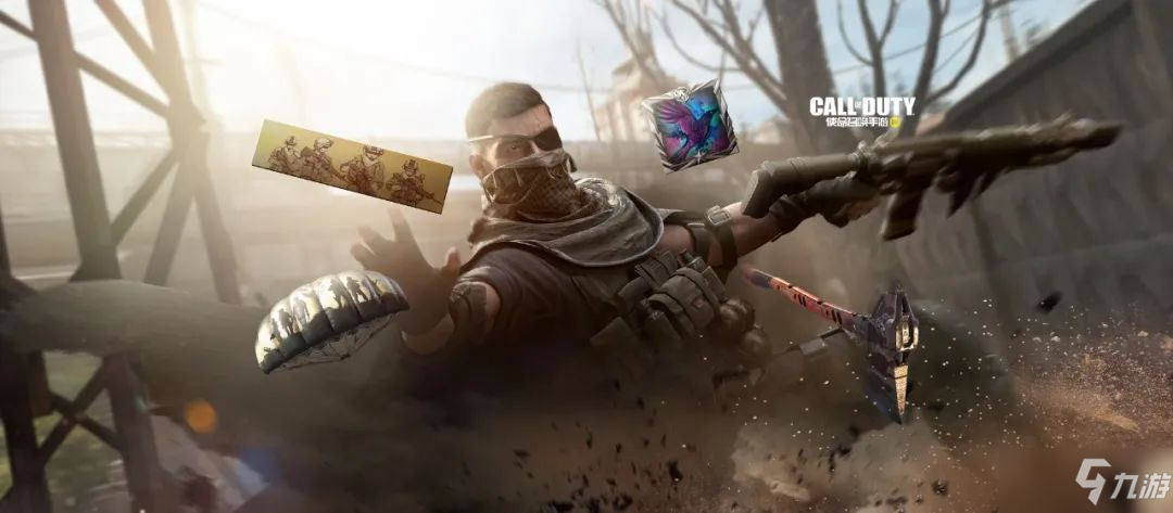 使命召唤手游S9赛季手册奖励大全_S9赛季手册奖励汇总