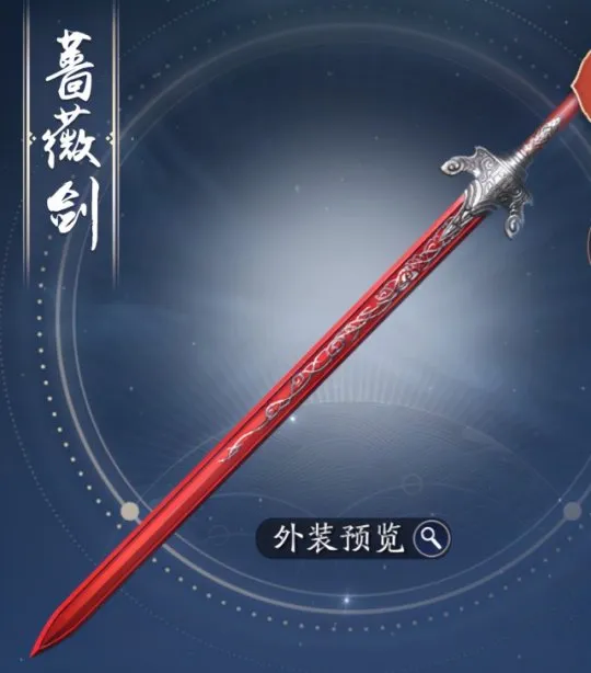 天涯明月刀金色神兵培养攻略_现阶段功力加成深度解析