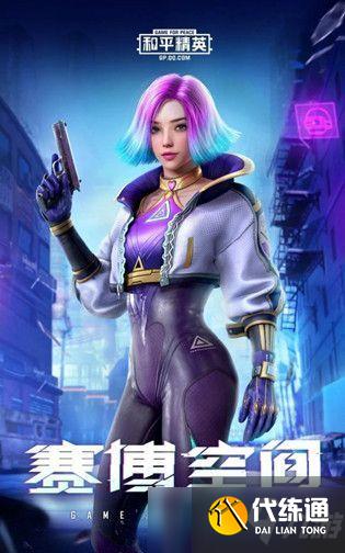 和平精英1888元助力金怎么获取？1888元助力金天启套装免费带回家