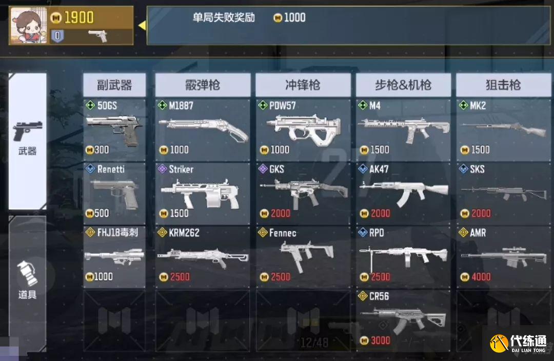 《使命召唤手游》经济爆破模式玩法解析