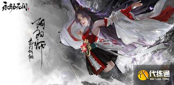 永劫无间加分机制攻略