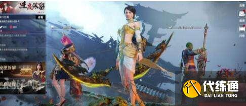 永劫无间加分机制攻略