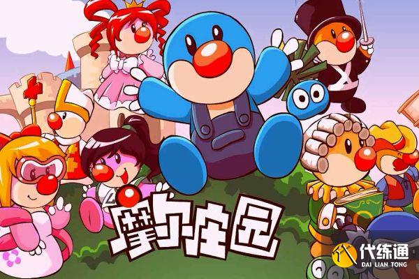 摩尔庄园胡萝卜鱼获取办法_摩尔庄园胡萝卜鱼攻略