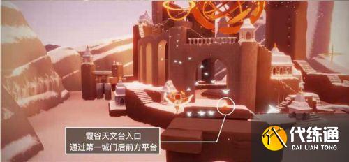 光遇8月30日大蜡烛季节蜡烛位置在哪 光遇8月30日大蜡烛季节蜡烛位置在哪