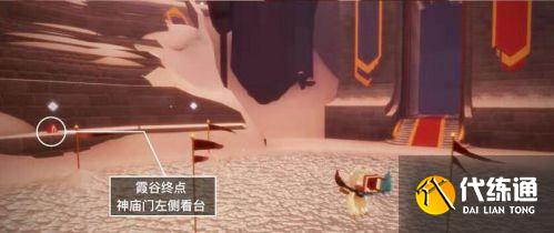 光遇8月30日大蜡烛季节蜡烛位置在哪 光遇8月30日大蜡烛季节蜡烛位置在哪