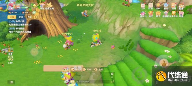 摩尔庄园沃特尔王在哪