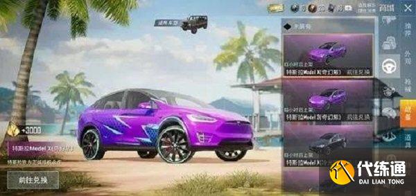 和平精英CDKey兑换码大全_和平精英最新8月CDKey兑换码