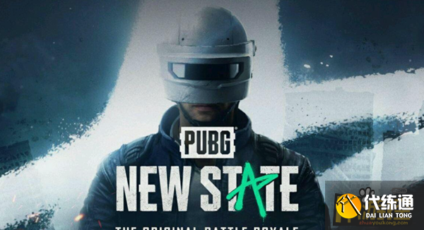 绝地求生未来之役苹果下载方法_绝地求生未来之役苹果版下载指南