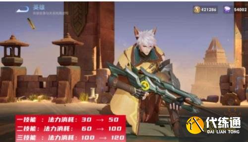 王者荣耀S24赛季神秘商店开放多英雄调整