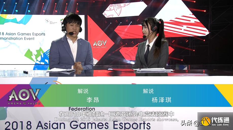 王者荣耀面临重做?天美官宣与国际服AOV合并,FMVP皮肤或将移除