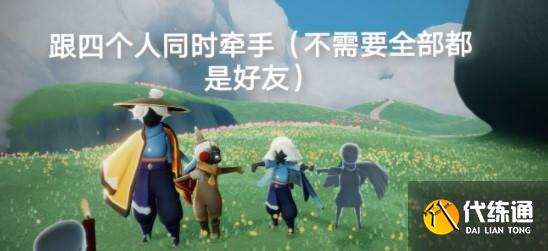 光遇8.31日常任务完成攻略分享