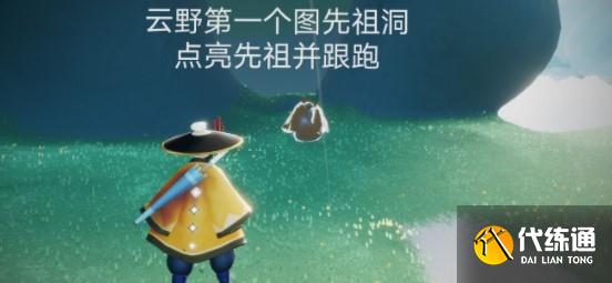 光遇8.31日常任务完成攻略分享