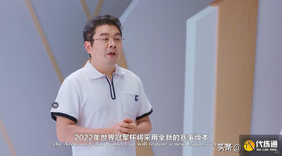 王者荣耀面临重做?天美官宣与国际服AOV合并,FMVP皮肤或将移除