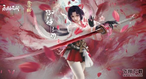 《永劫无间》天人之战规则及天人榜内容一览 《永劫无间》天人之战规则及天人榜内容一览