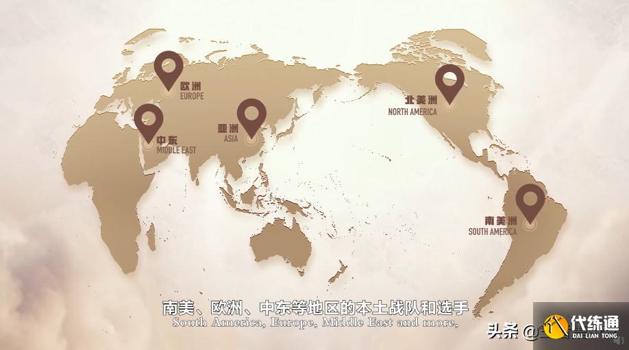 王者荣耀面临重做?天美官宣与国际服AOV合并,FMVP皮肤或将移除