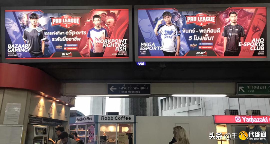 王者荣耀面临重做?天美官宣与国际服AOV合并,FMVP皮肤或将移除