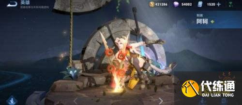 王者荣耀S24赛季神秘商店开放多英雄调整