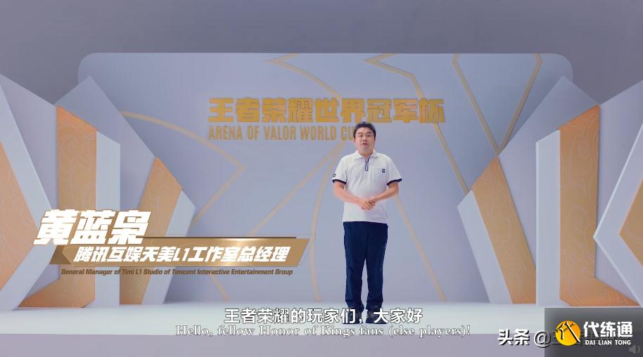 王者荣耀面临重做?天美官宣与国际服AOV合并,FMVP皮肤或将移除