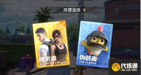 和平精英躲猫猫玩法介绍