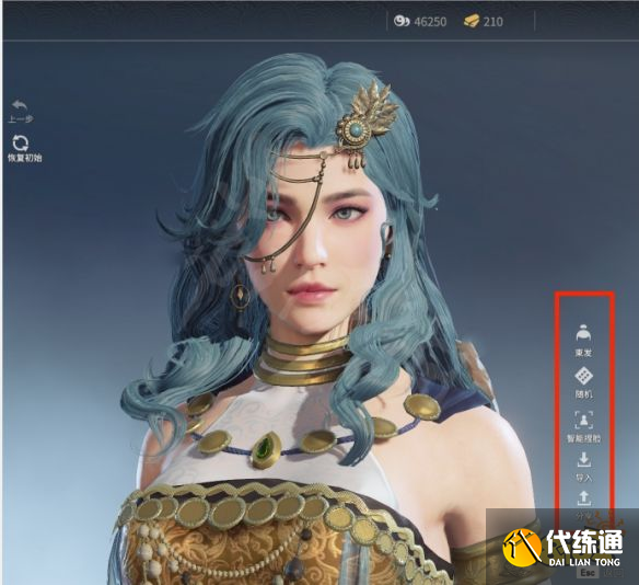 《永劫无间》迦南御姐捏脸数据详情一览