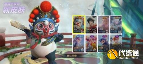 王者荣耀S24赛季神秘商店开放多英雄调整