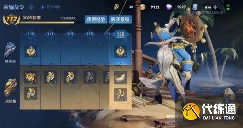 王者荣耀s25赛季什么时候开始 王者荣耀s25赛季什么时候开始