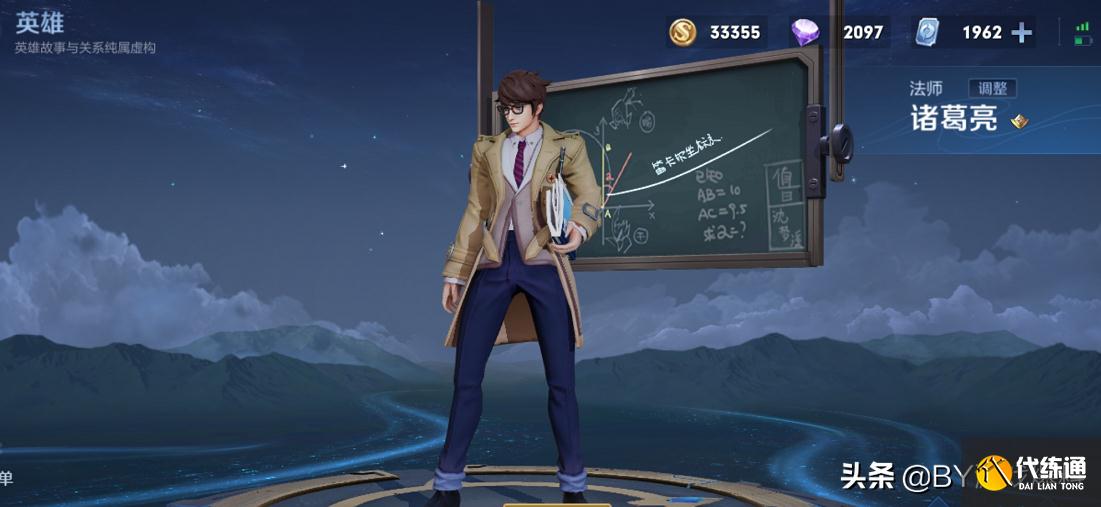 王者荣耀:9月新皮肤曝光,纯白花嫁或将返场,战令归属有消息