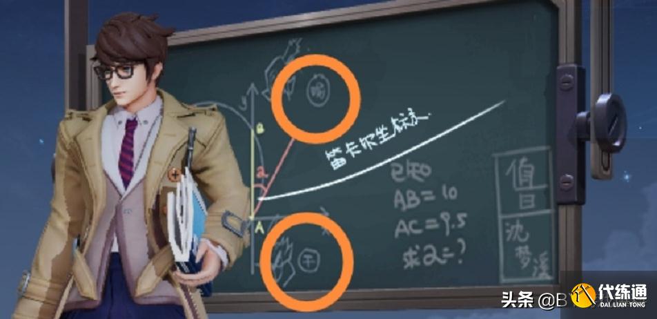 王者荣耀:9月新皮肤曝光,纯白花嫁或将返场,战令归属有消息