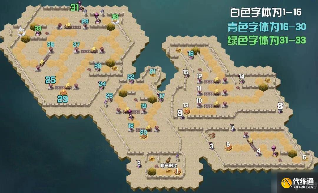 剑与远征魔女的梦境通关路线怎么走 魔女的梦境图文教程_剑与远征魔女梦境通关攻略