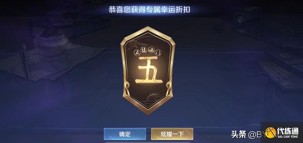 王者荣耀:9月新皮肤曝光,纯白花嫁或将返场,战令归属有消息