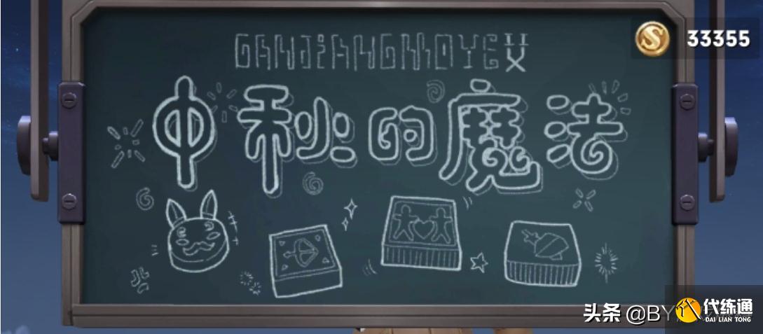 王者荣耀:9月新皮肤曝光,纯白花嫁或将返场,战令归属有消息