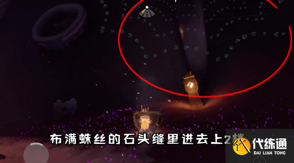 《光遇》万圣节返场礼包位置分享